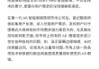 星纪魅族全新 AR 智能眼镜 StarV View 将于今晚领克发布会推出