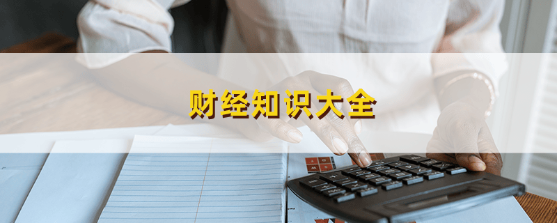 平安证券新股申购的流程有哪些？如何提高新股申购的成功率？