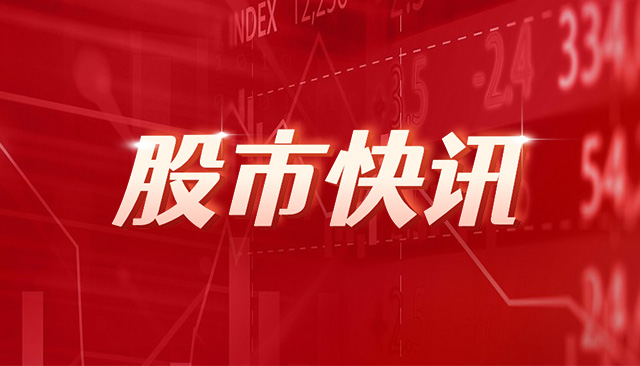 注意！健盛集团将于10月10日召开股东大会