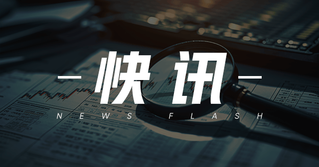 中国人民银行:下调常备借贷便利利率 20 个基点