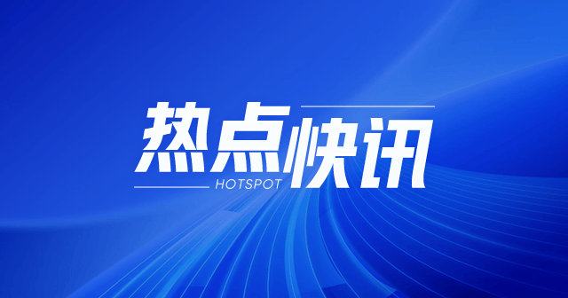 民生银行:杨毓因到龄退休辞去监事会副主席职务