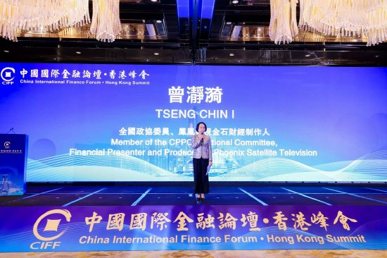 曾瀞漪:中国经济强劲增长,为全球经济增长注入源源不断的活力