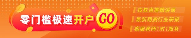 光大期货：5月28日农产品日报
