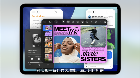 iPadOS 26 登场,多任务处理功能巨大提升